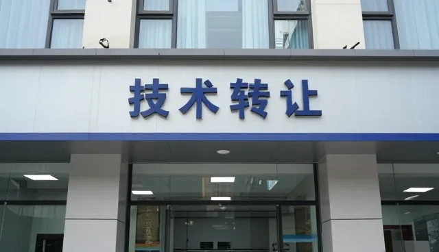 技术培训方案设计等：选、用、管三步走